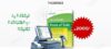 QuickBooks installat...