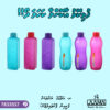 Water Bottle, 1.2L