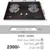 2 Burner , AmericanStar , 7211999-7211777