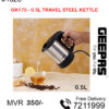 Travel Steel Kettle 0.5L