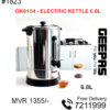 Electric Kettle 6.8L