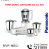 Grinder Panasonic MX AC400