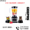 Geepas 3 in 1 Blender GSB44017