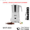 Coffee, Spices, & Dried Nuts Grinder