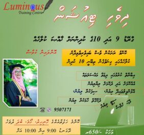 Dhivehi Tution