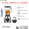 Sonifer 2 in 1 Blender SF8006