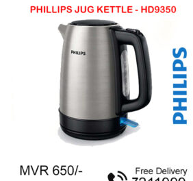 Philips Jug Kettle